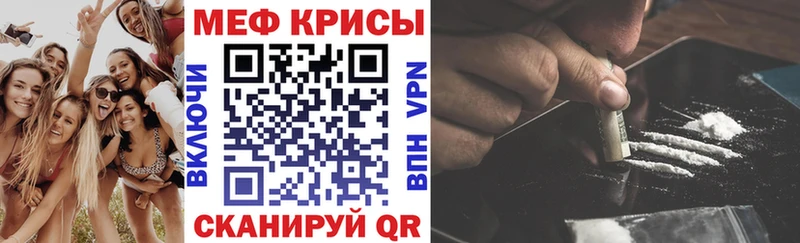 Купить закладку Героин Марихуана Меф ГАШ Белоярский