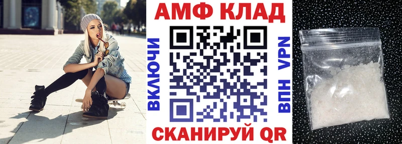 Купить закладки  Белоярский  Амфетамин Premium 