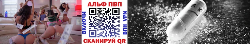 Купить закладки  Белоярский  Alfa_PVP Crystall 