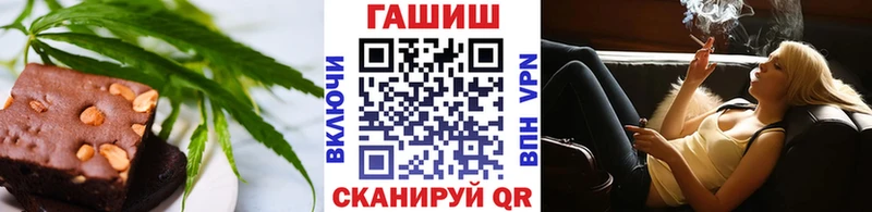 Еда ТГК марихуана Белоярский