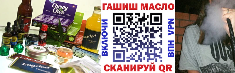 Купить где  Белоярский  Cannafood конопля 