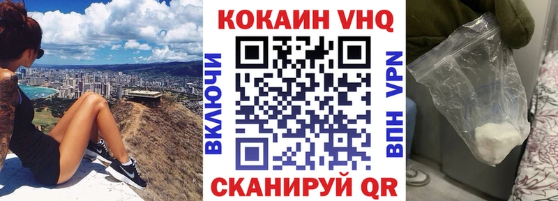 COCAIN 98%  Купить закладки  Белоярский 