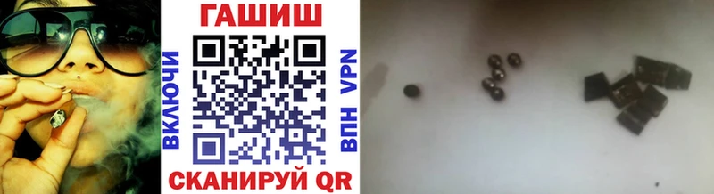 Купить Белоярский ГАШИШ убойный