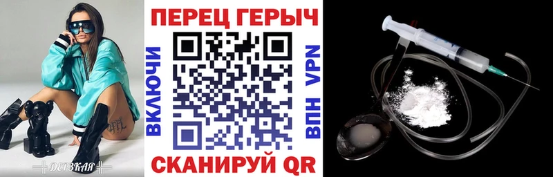 Купить  Белоярский  Героин хмурый 