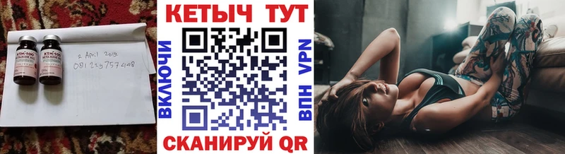 КЕТАМИН VHQ  Купить закладки  Белоярский 