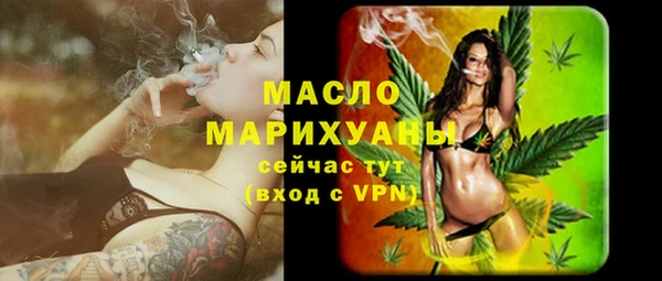 мескалин Балабаново