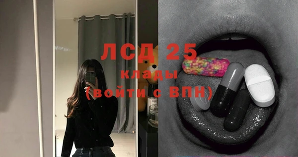 мескалин Балабаново