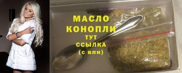 мескалин Балабаново