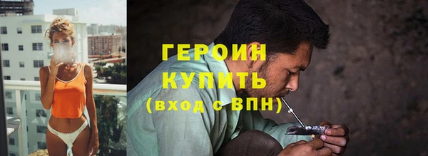 бошки Баксан