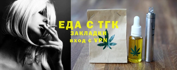 мескалин Балабаново