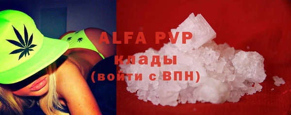 мескалин Балабаново