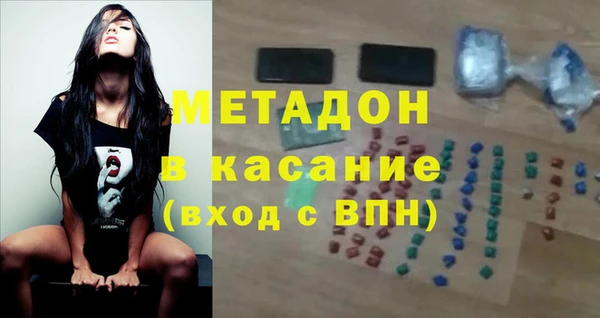 бошки Баксан