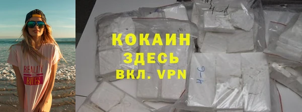 прущая мука Балахна