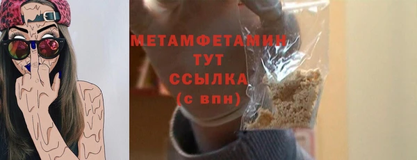 бошки Баксан