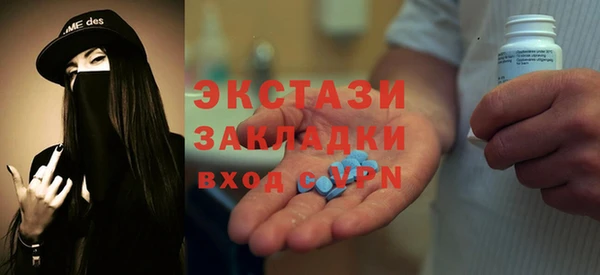 мескалин Балабаново