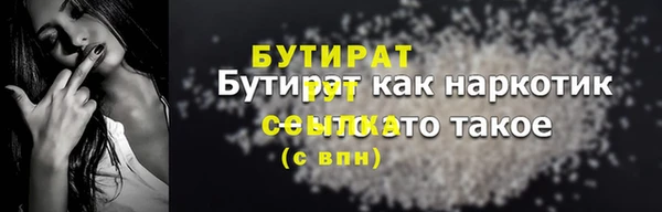 бошки Баксан