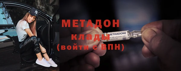 мескалин Балабаново
