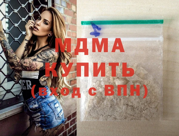 мескалин Балабаново