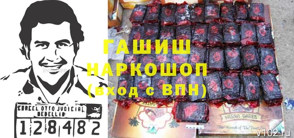 мескалин Балабаново