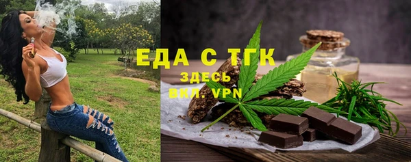 мескалин Балабаново