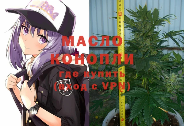 мескалин Балабаново