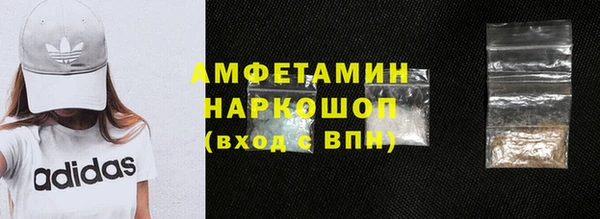 бошки Баксан