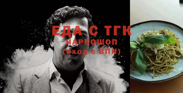 бошки Баксан