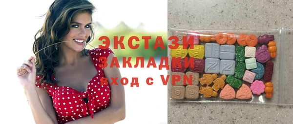мескалин Балабаново