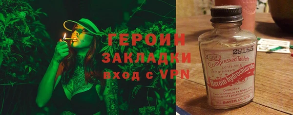 мескалин Балабаново
