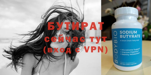 прущая мука Балахна