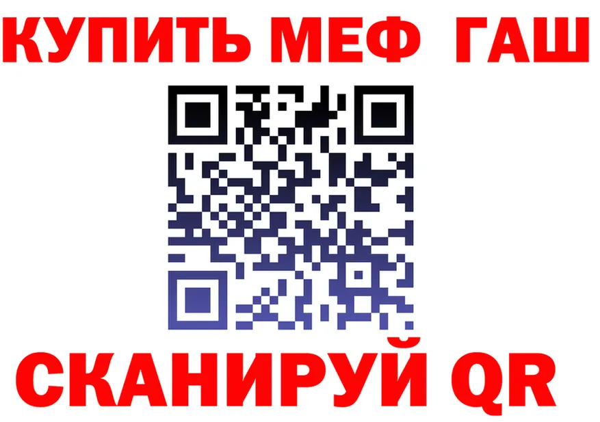ТГК концентрат tor площадка ОМГ ОМГ Белоярский