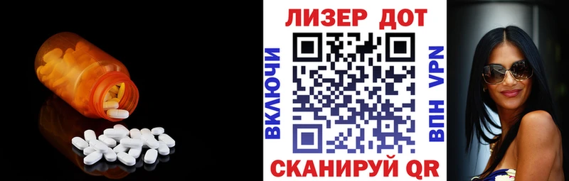 Купить  Белоярский  LSD-25 экстази ecstasy 
