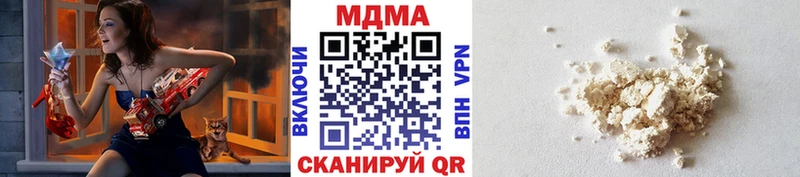 Купить где  Белоярский  МДМА VHQ 