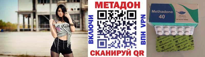 Купить  Белоярский  Метадон VHQ 