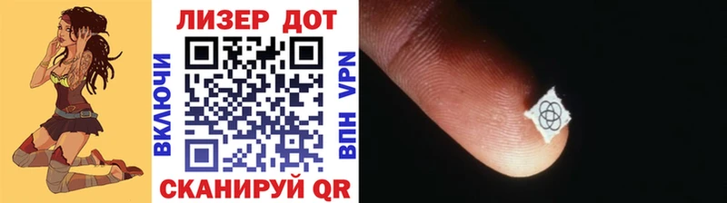 Купить где  Белоярский  Марки 25I-NBOMe 1,5мг 