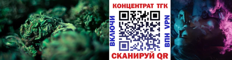 Купить где  Белоярский  Дистиллят ТГК вейп с тгк 